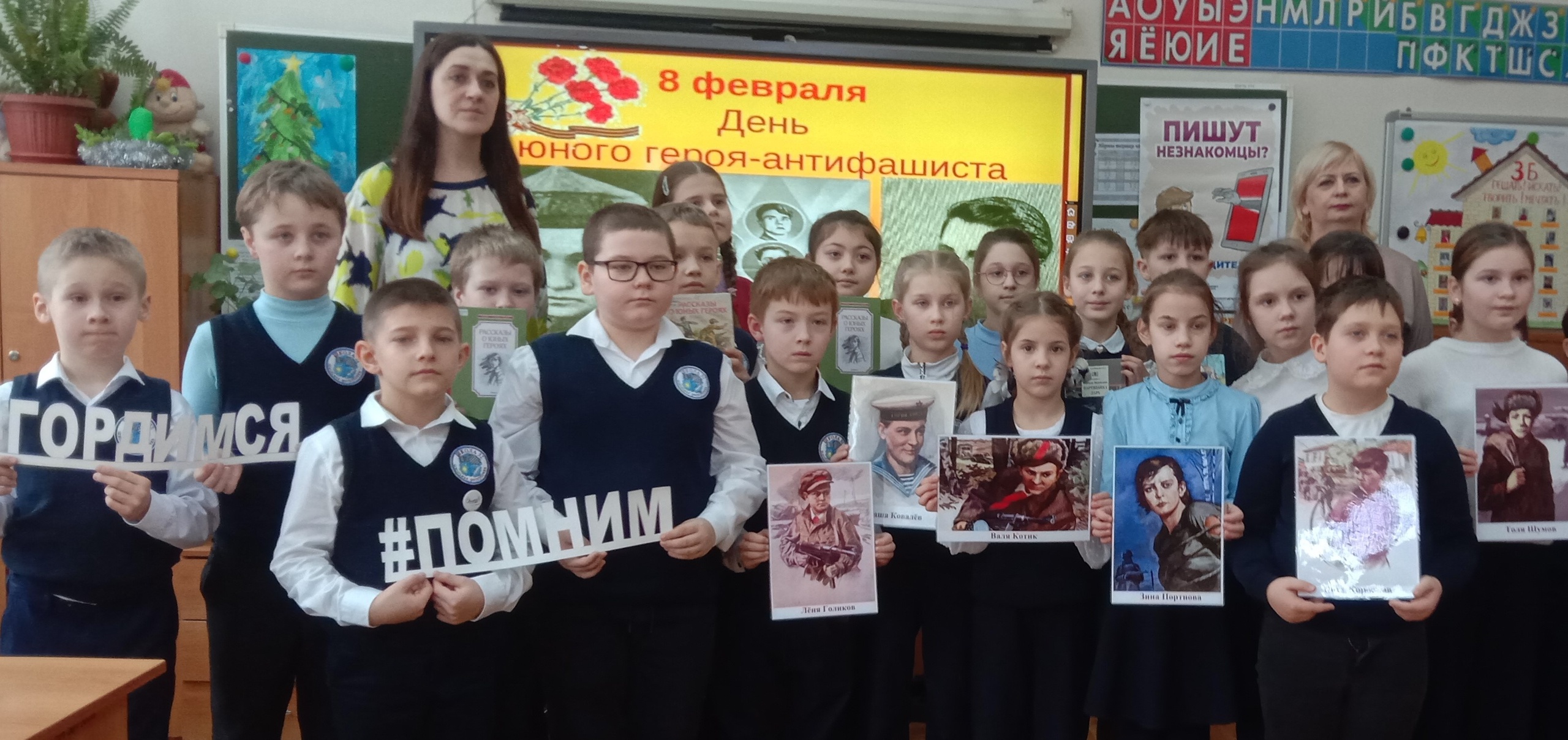 Юным героям посвящается