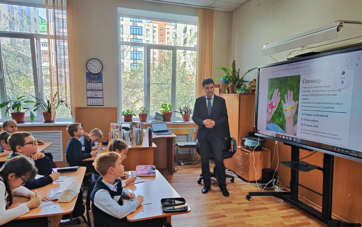 Финансовый навигатор