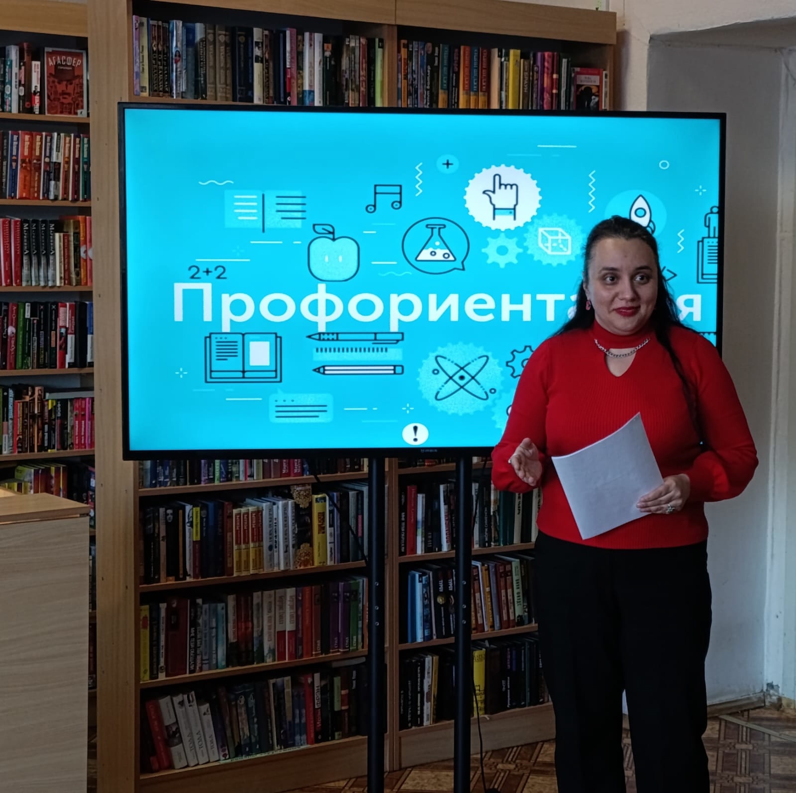 Выбирай профессию, которая вдохновляет!