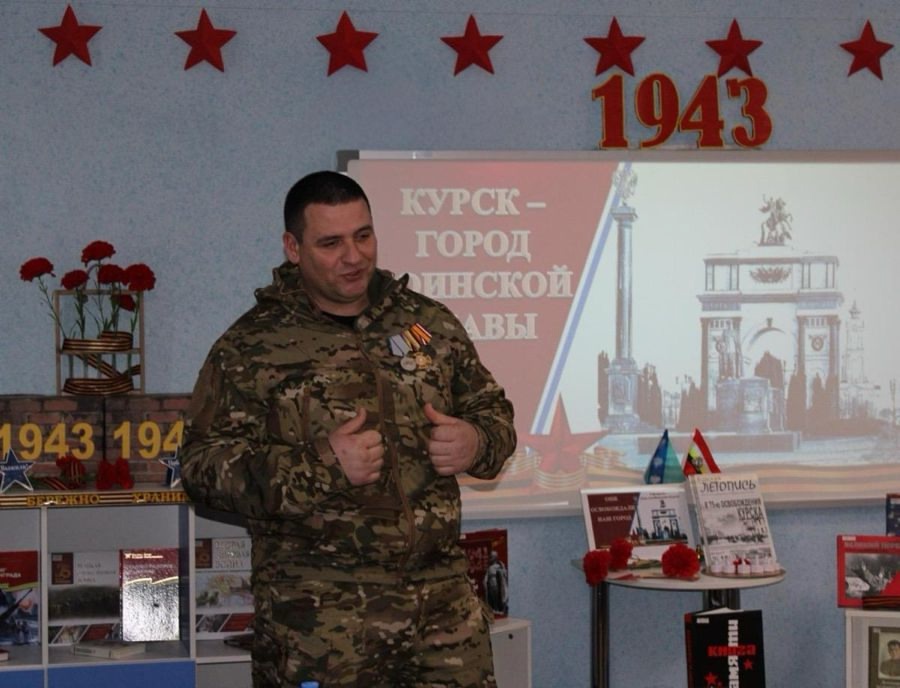 Курск — город воинской славы!
