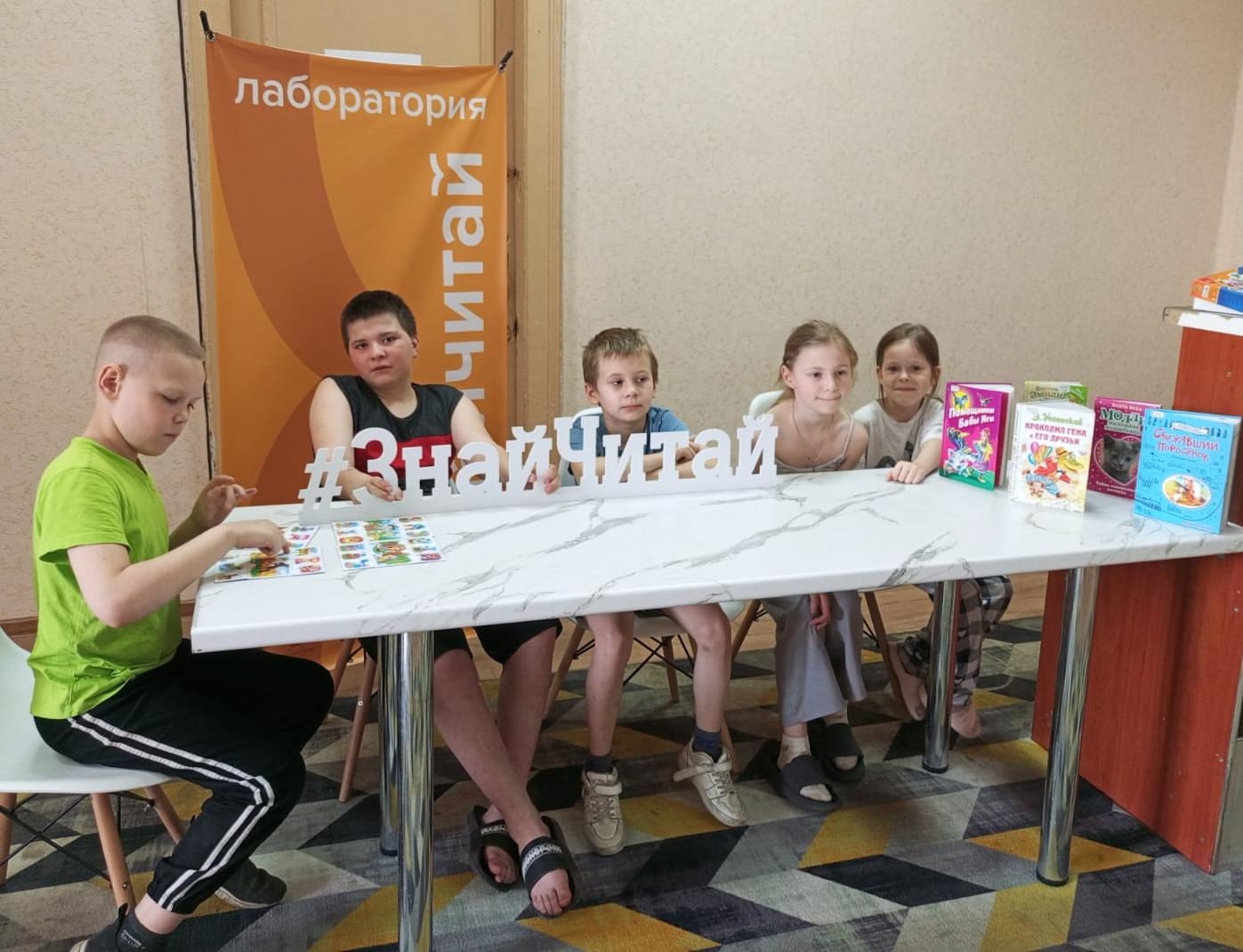 Раскроем бережно страницы