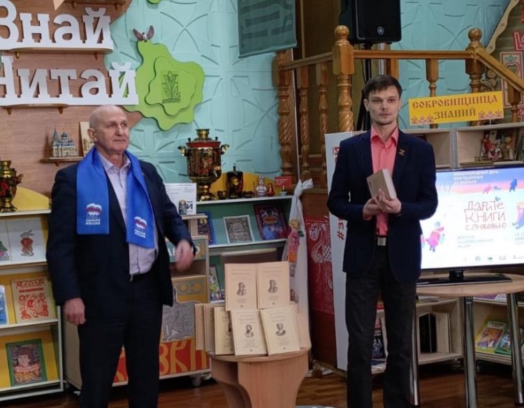 Дарите книги с любовью
