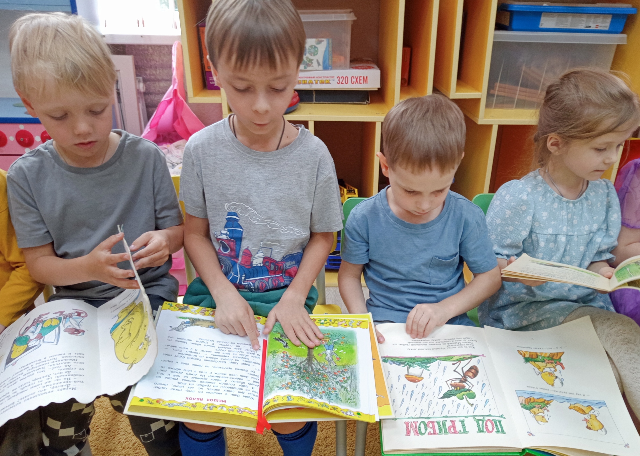 По страницам любимых сказок