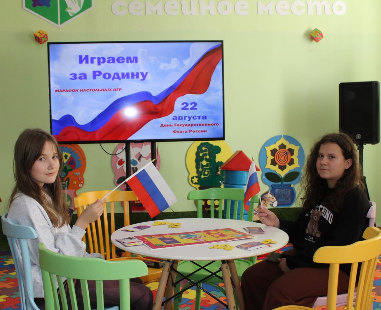 Играем за Родину!