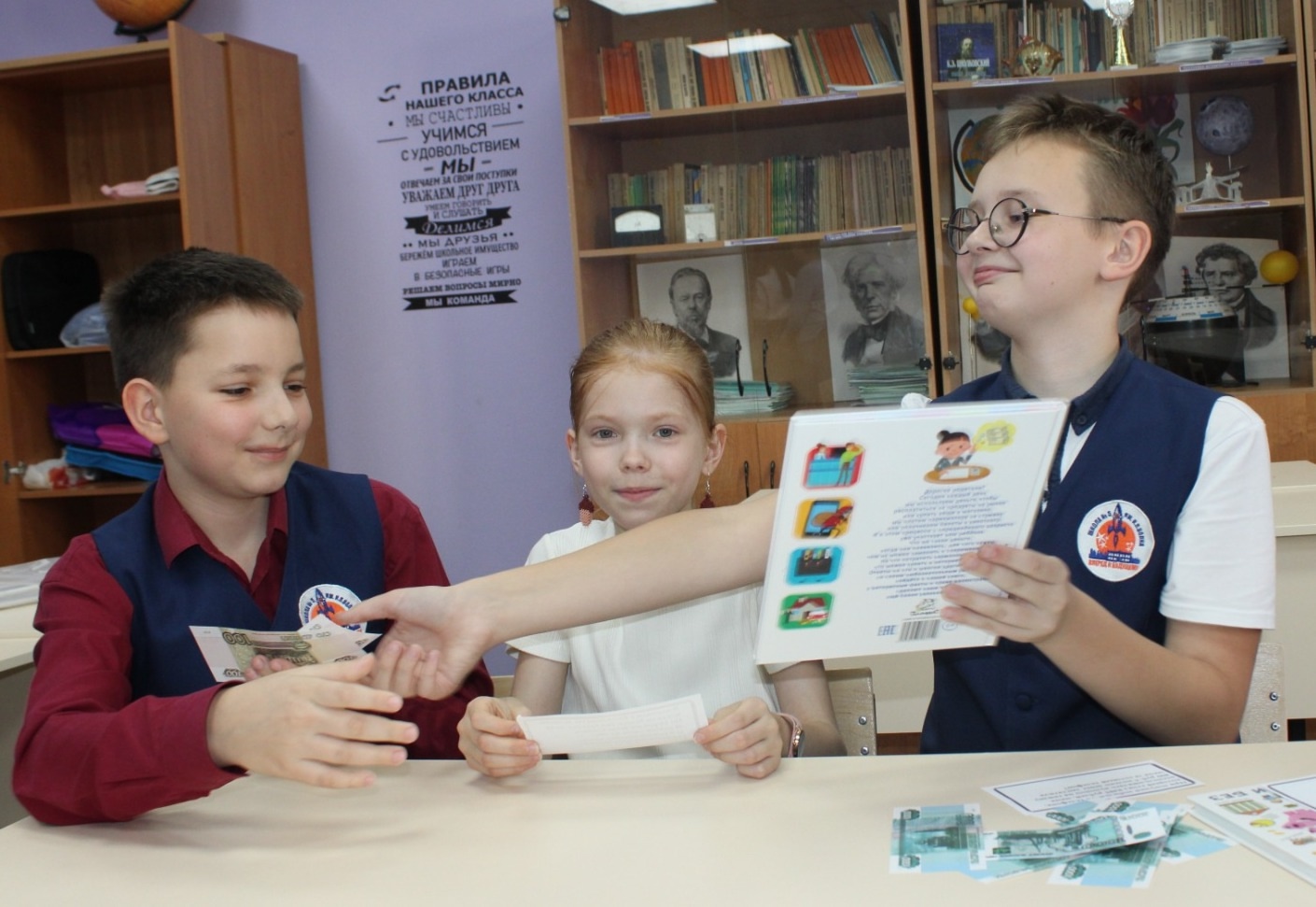 Финансовые приключения