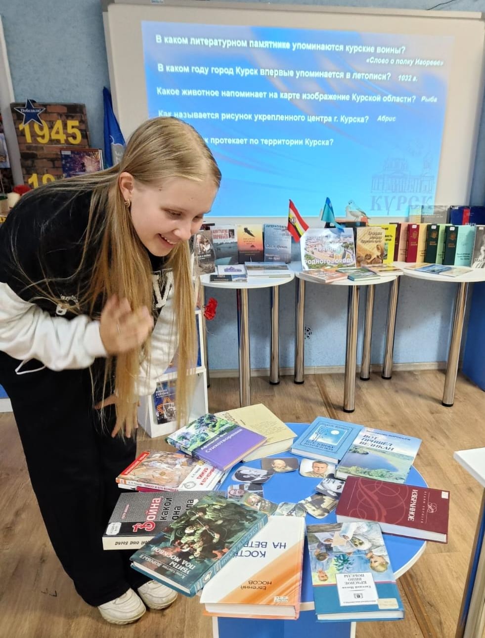 Листая страницы родного города