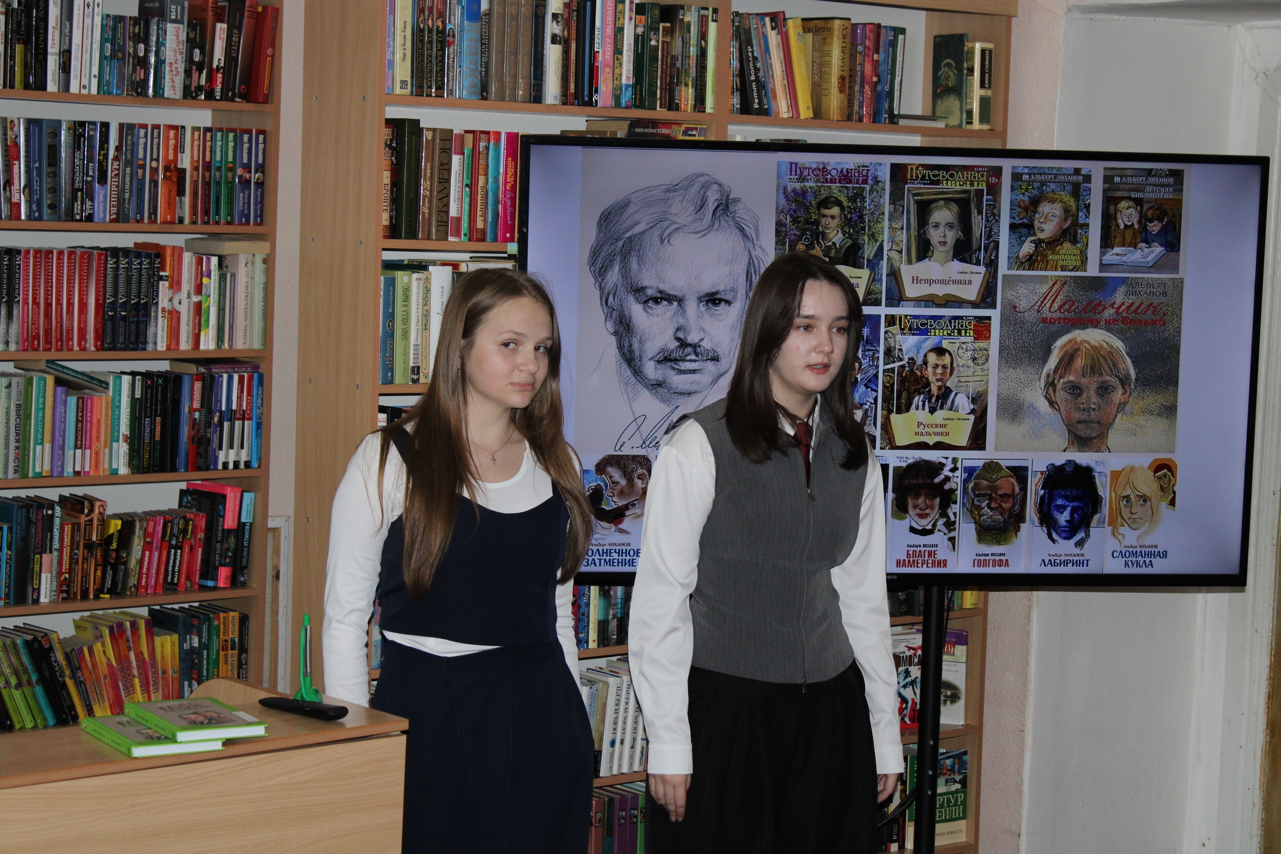 Летописец детского мира