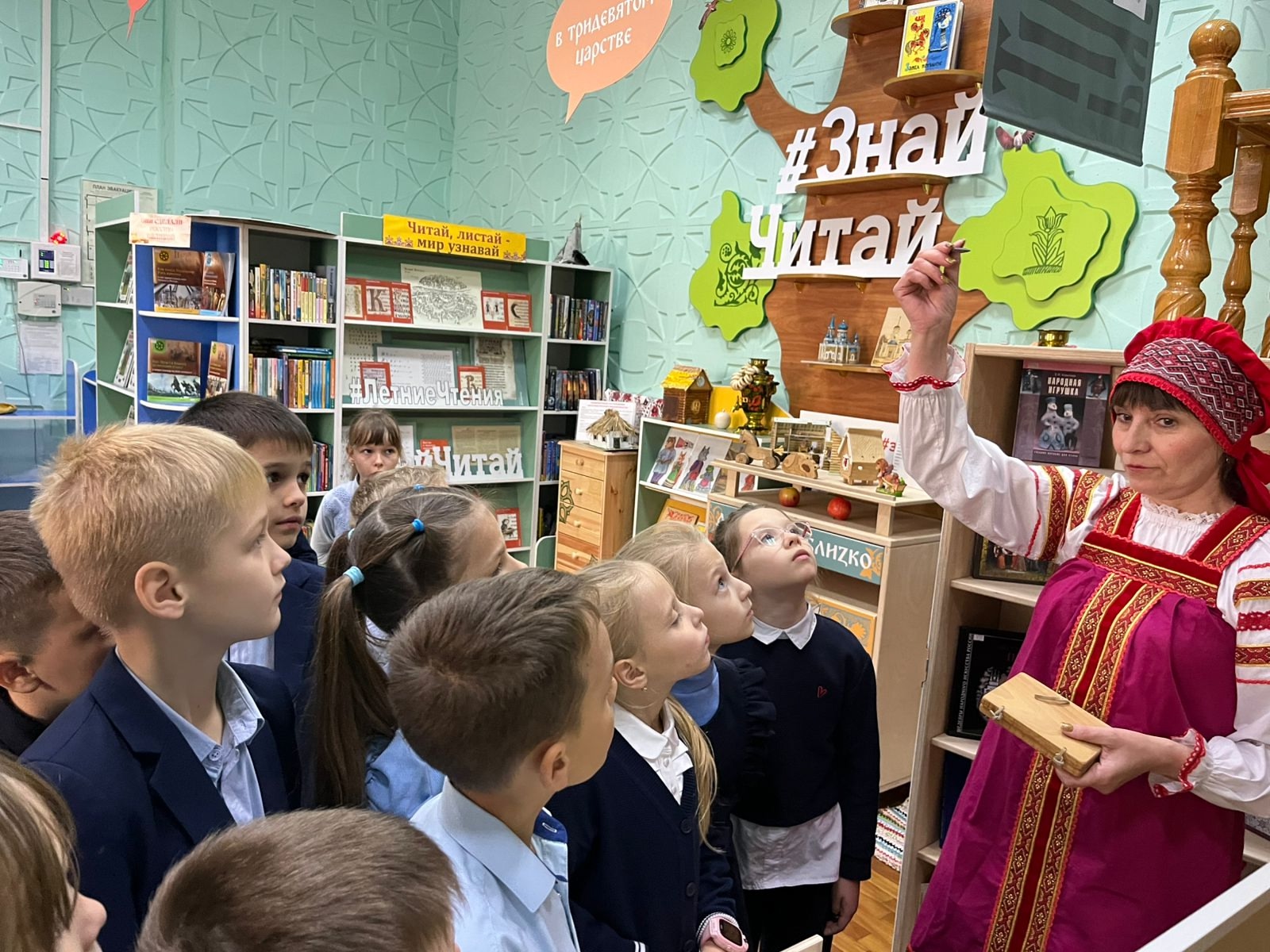 Библиотека – дом твоих друзей!