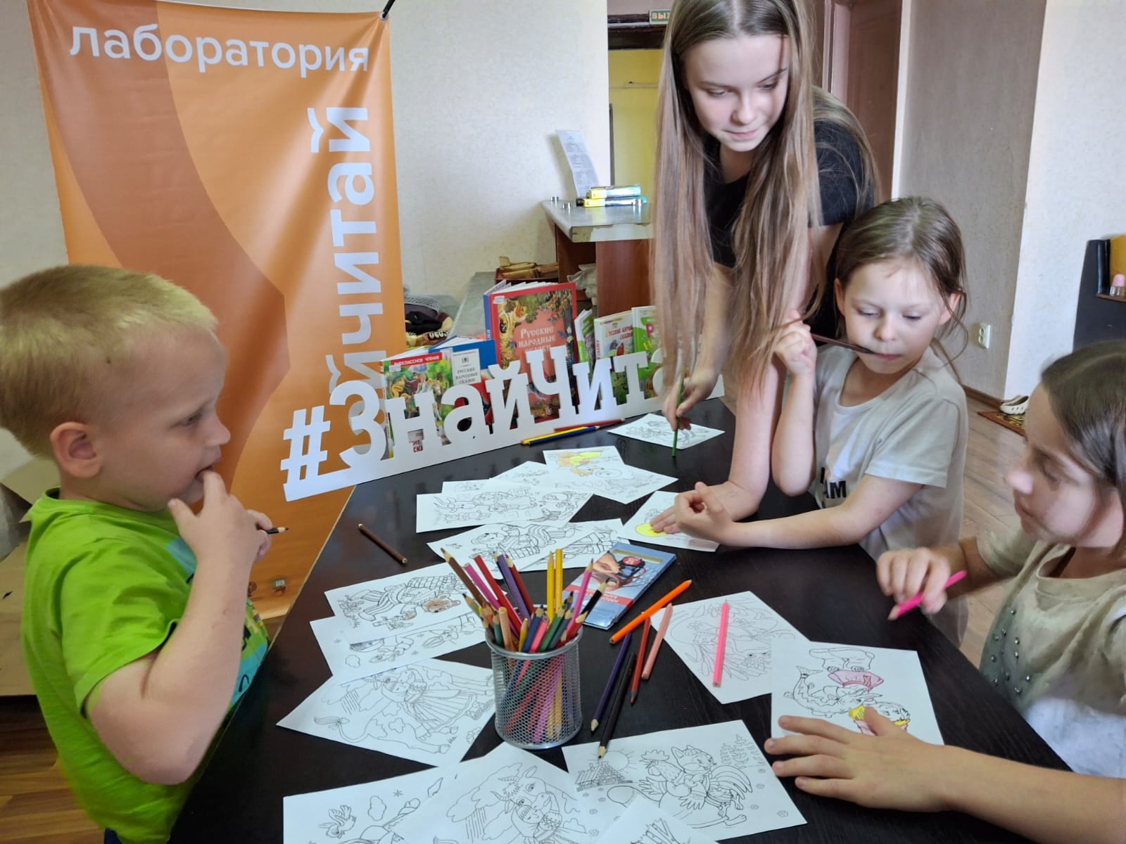 Рисуем героев русской народной сказки