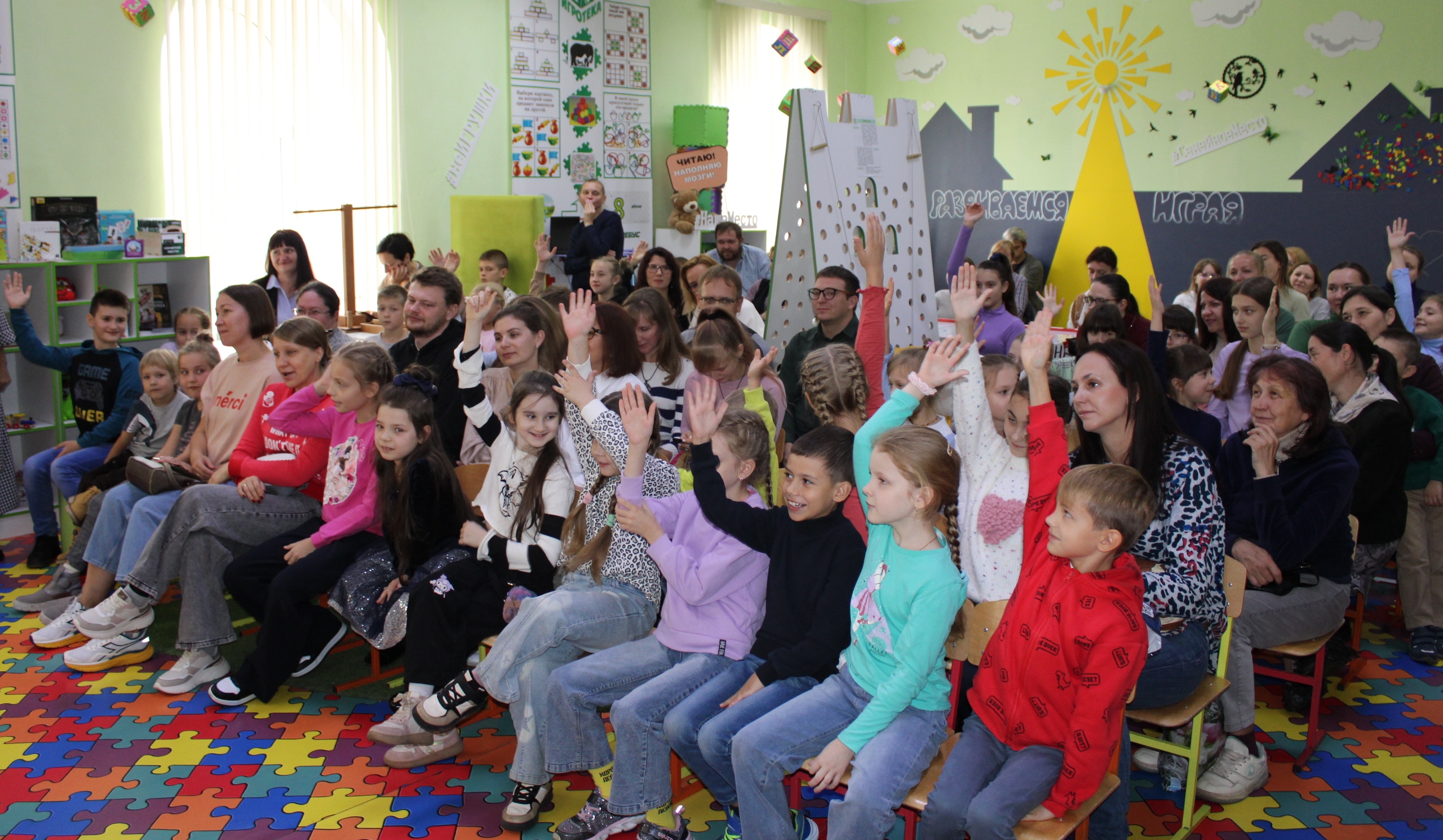 Вместе с книгой – в лето!