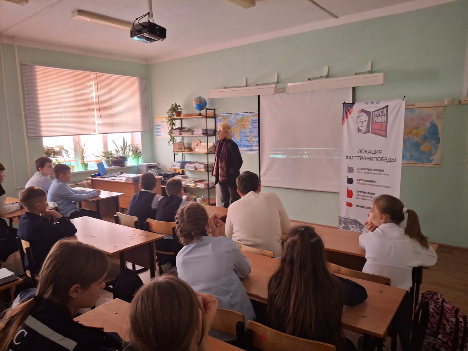 История и дух нации