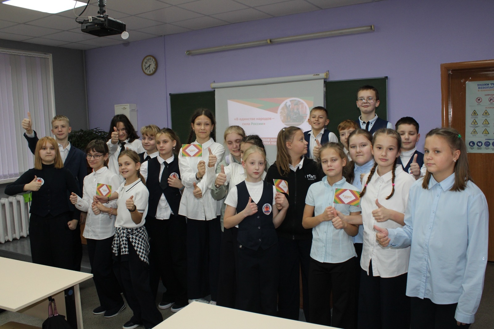 Квест #КодПобеда