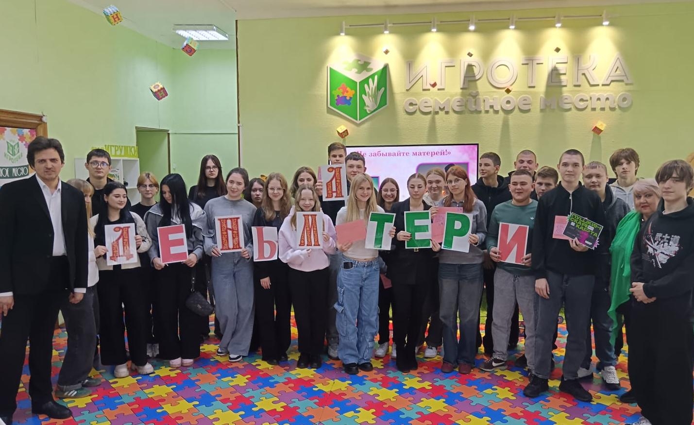 Не забывайте матерей