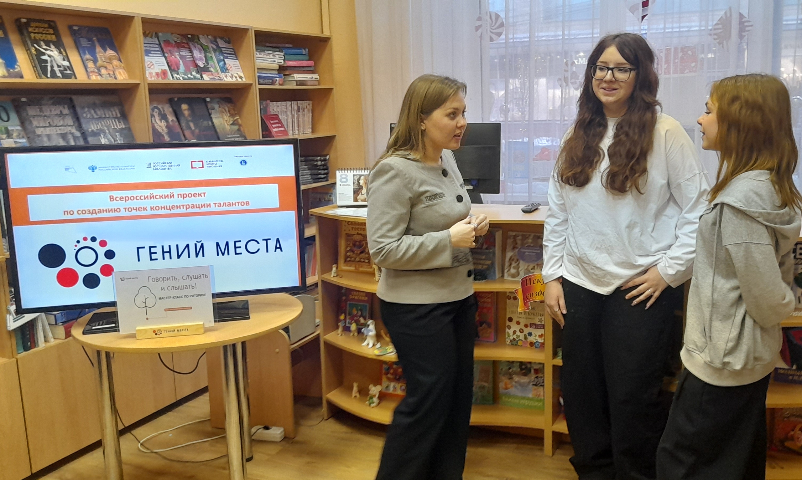 Говорить, слушать и слышать!