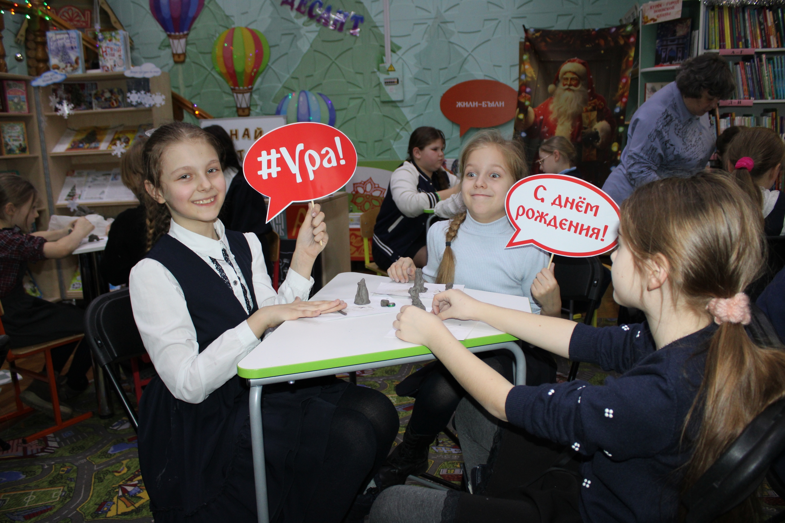 День рождения «#ЗнайЧитай»