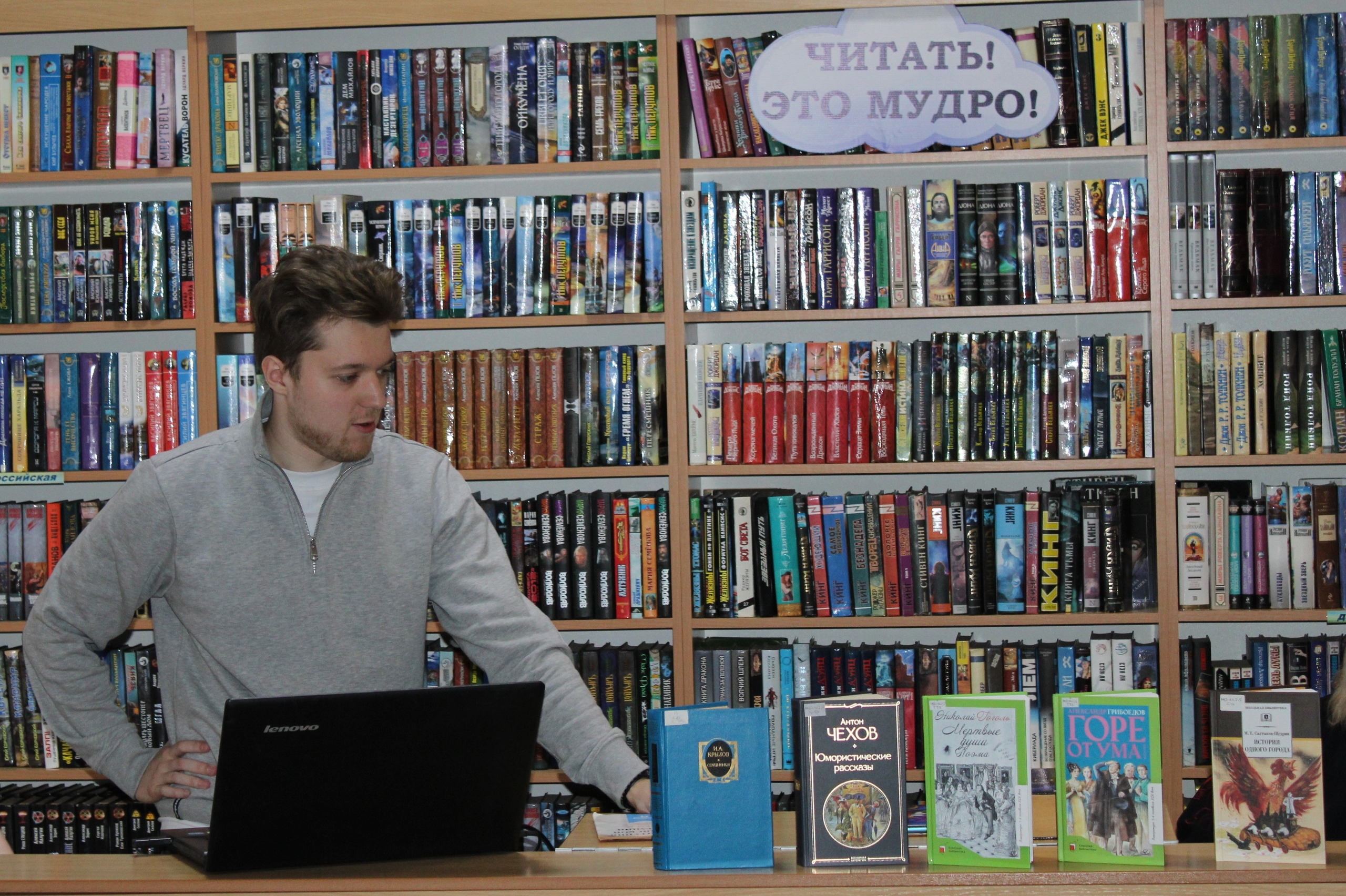 Закон и коррупция