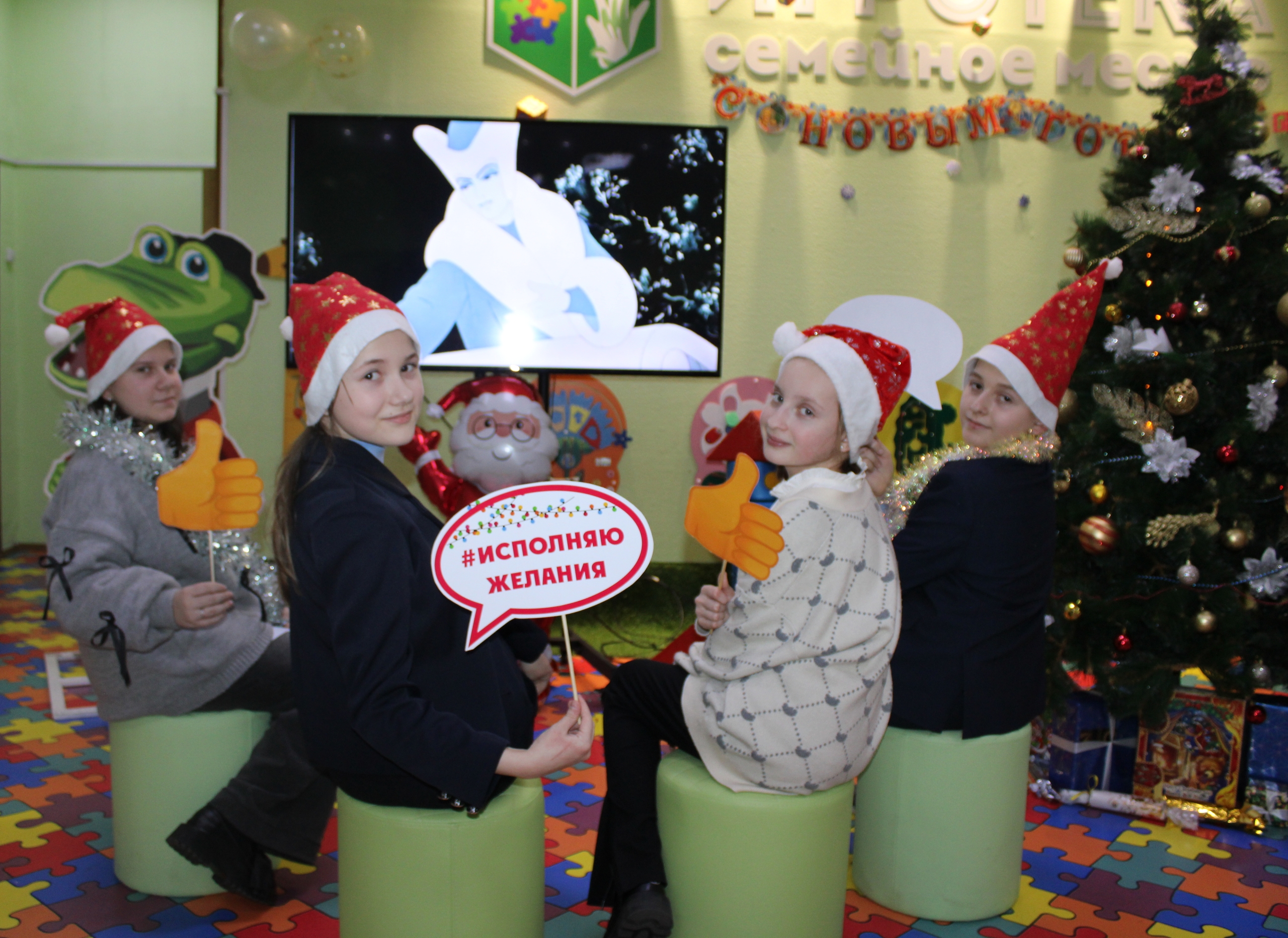 В Новый год со сказкой
