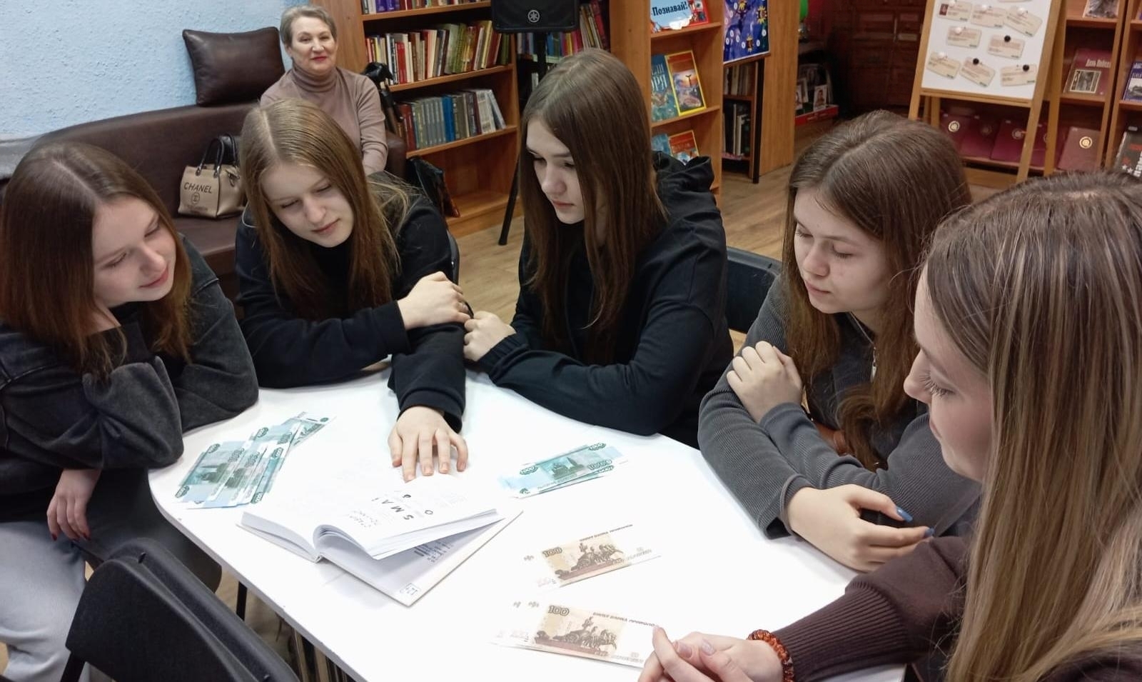 Азбука бережливости