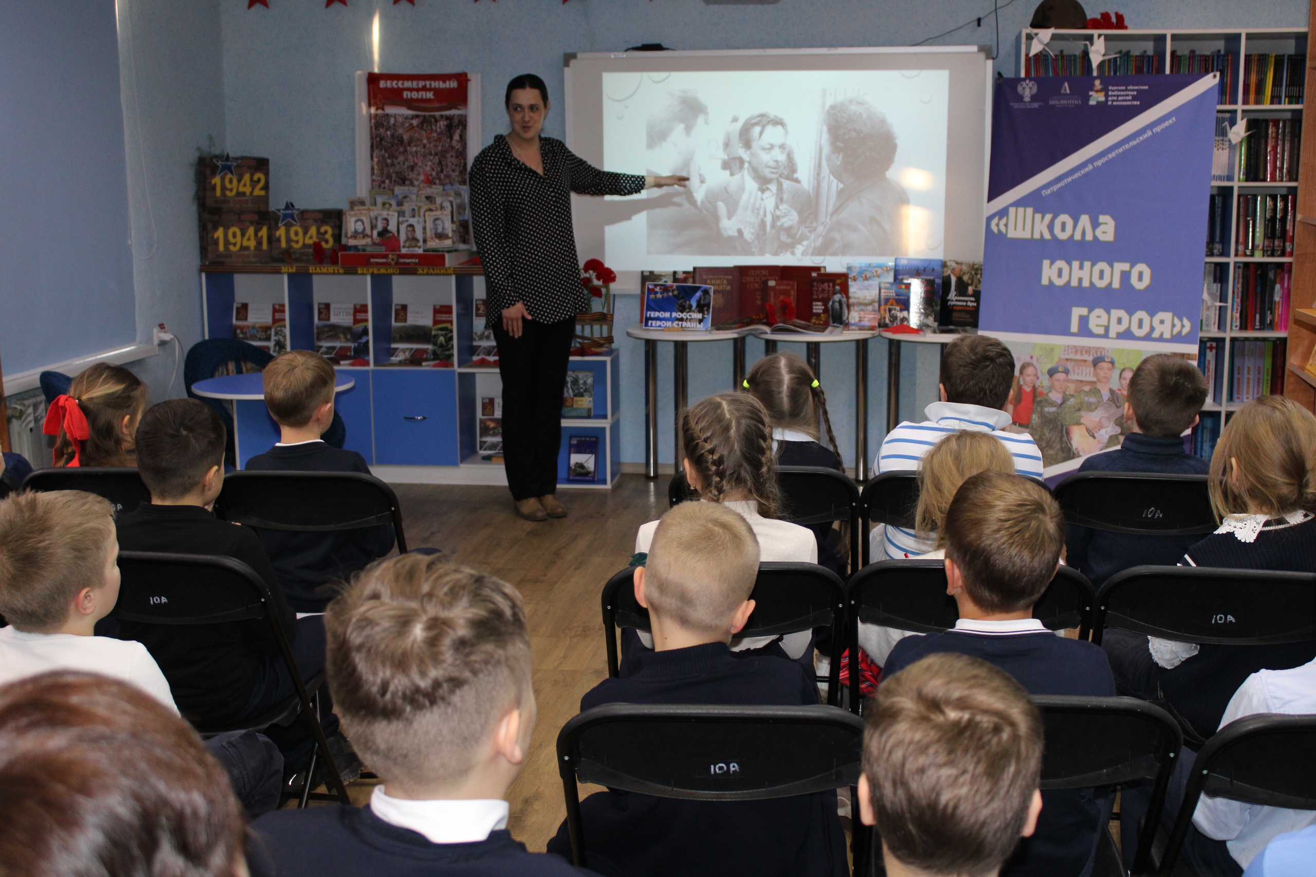 9 декабря — День Героев Отечества