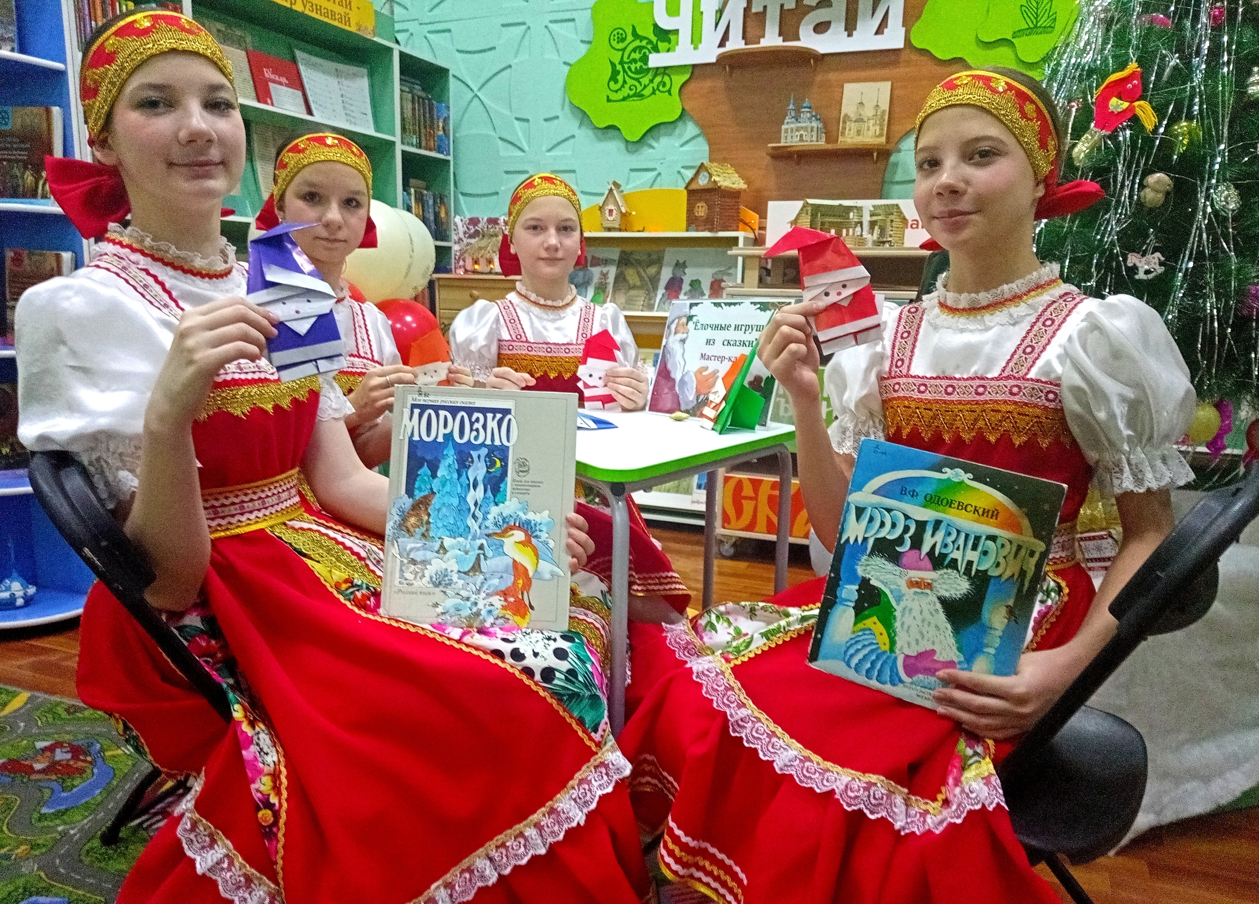 Новый год в библиотеке