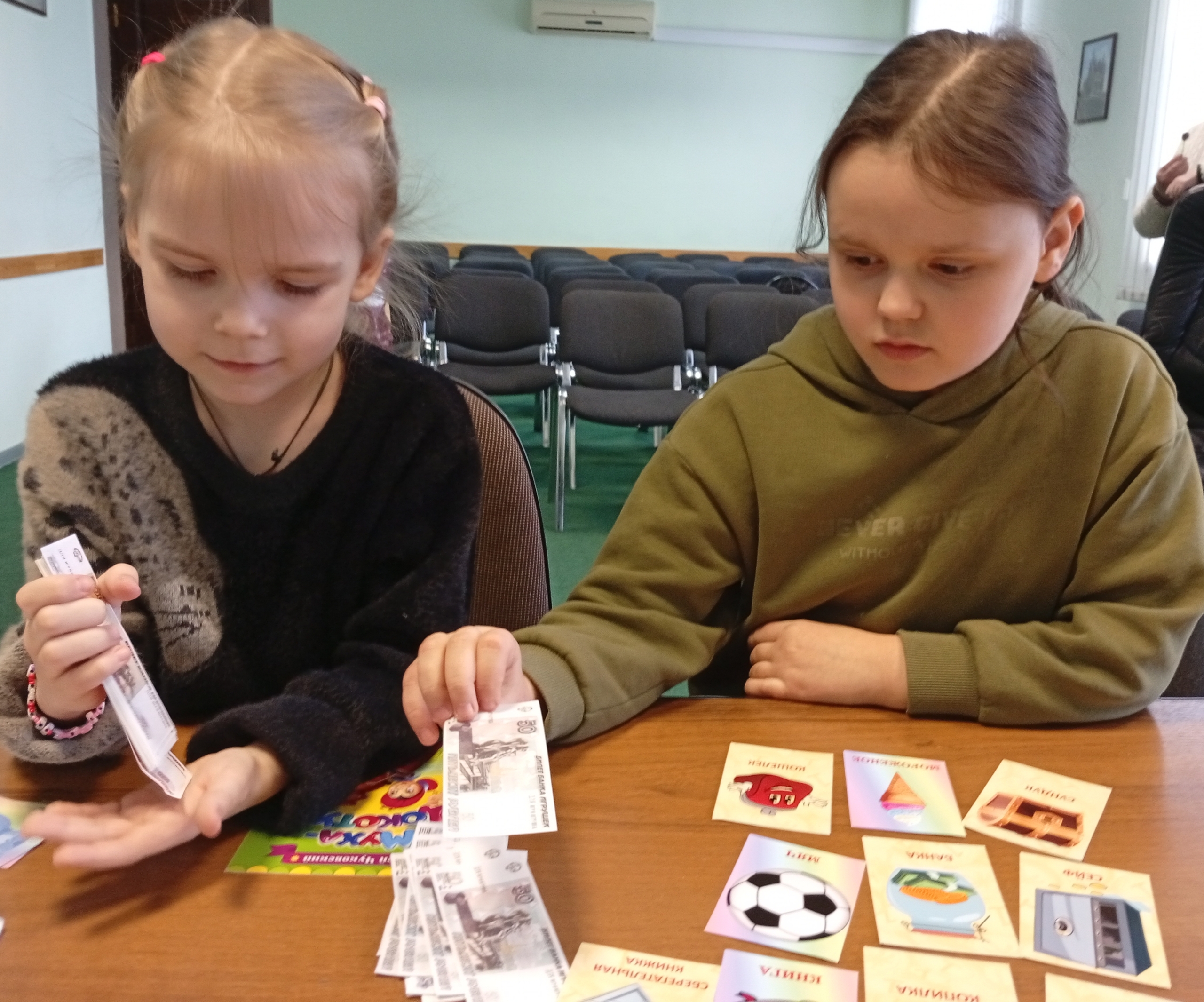 Путешествие в мир денег