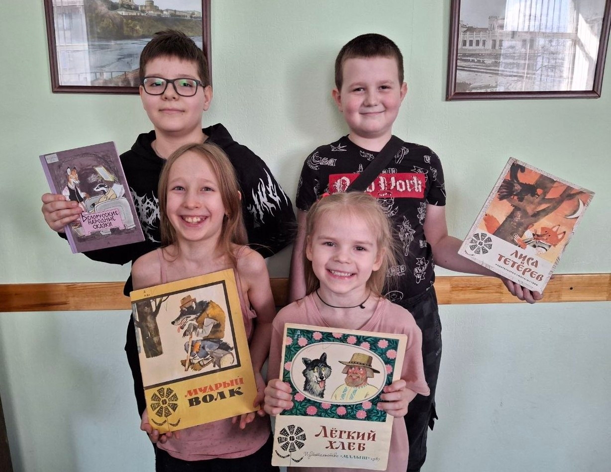 Тропинками белорусских сказок