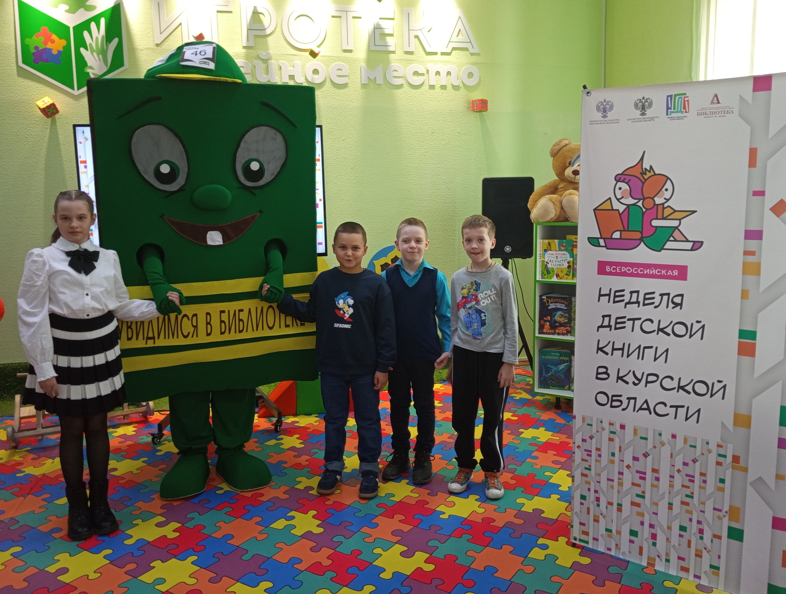 С книгой дружим всей семьей!