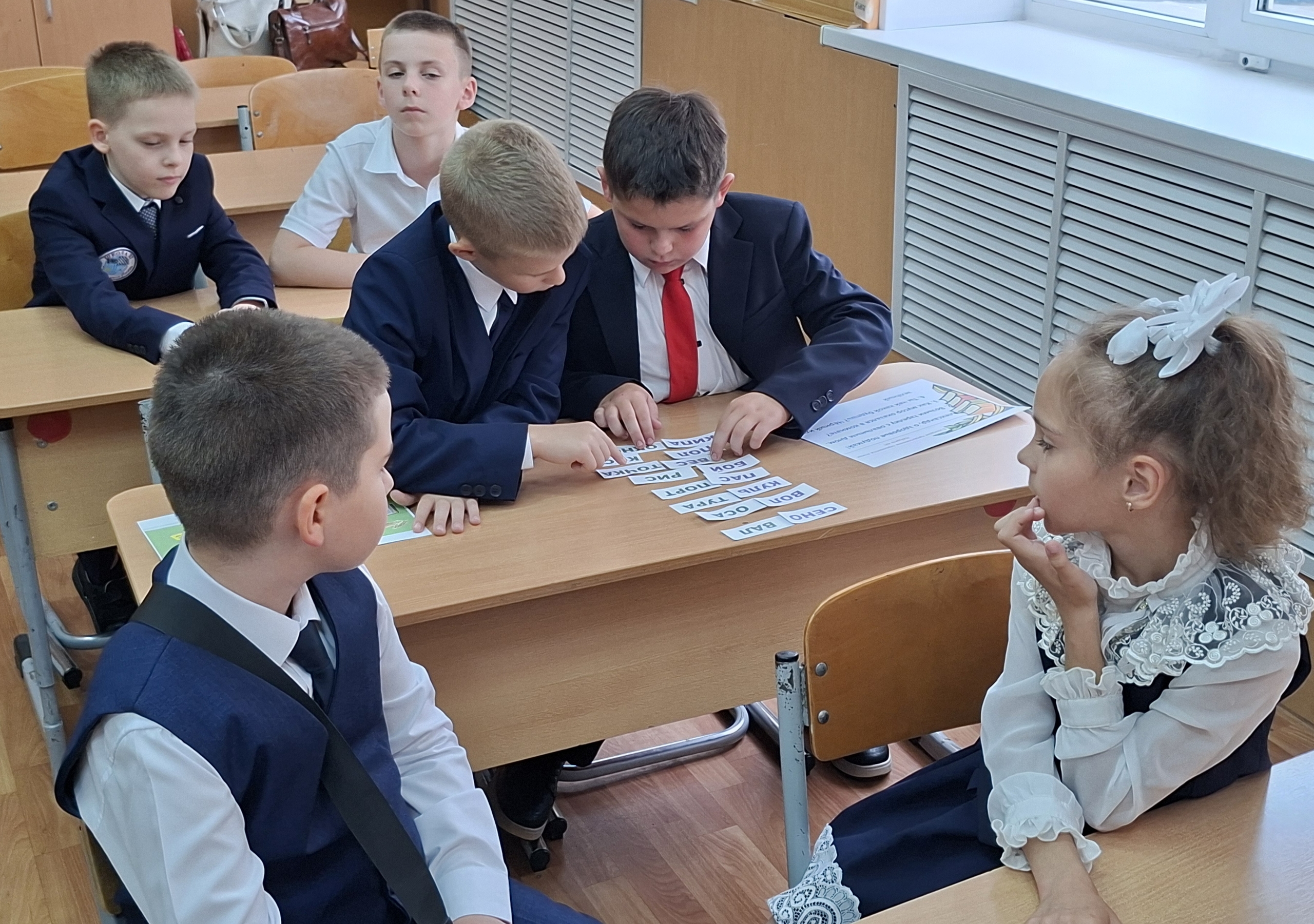 Приключения в стране Знаний!